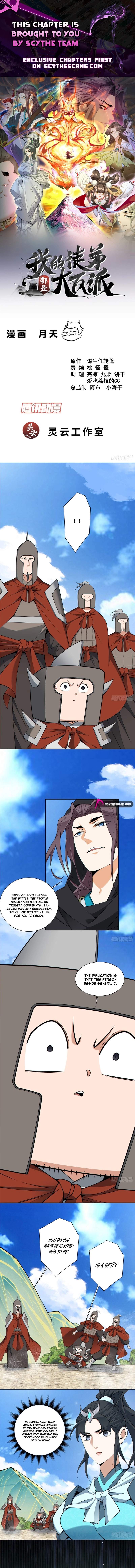 My Disciples Are All Big Villains Chapter 546 - Page 1