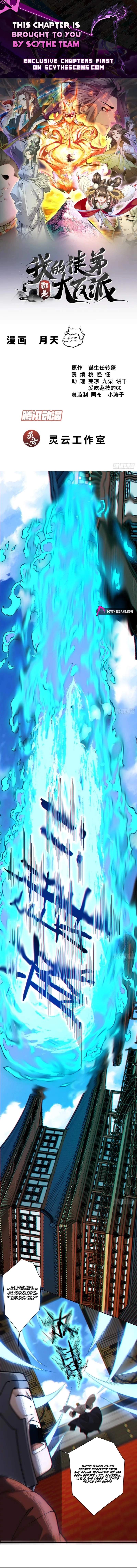 My Disciples Are All Big Villains Chapter 552 - Page 1