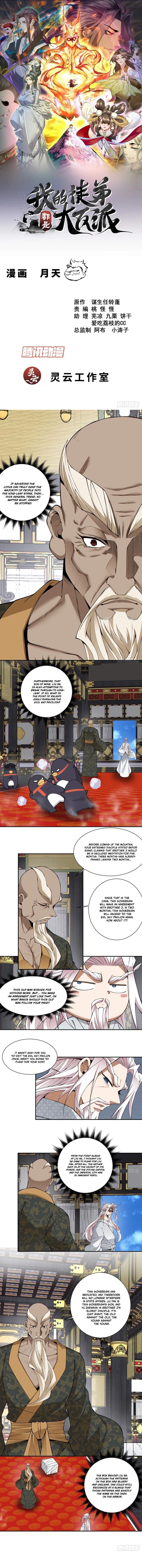 My Disciples Are All Big Villains Chapter 554 - Page 1