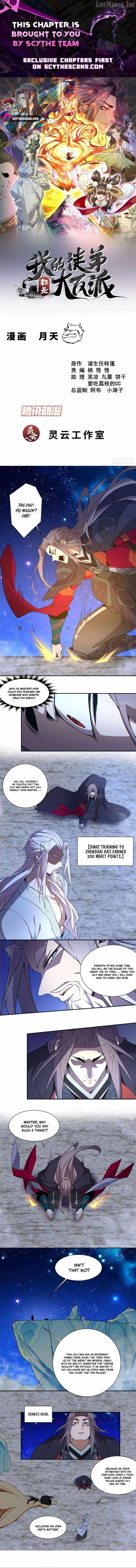 My Disciples Are All Big Villains Chapter 571 - Page 1