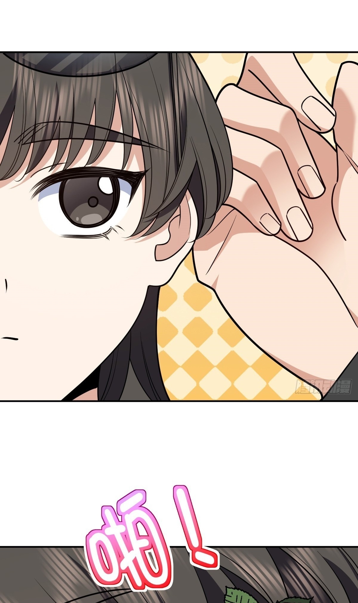 My Wife Is From a Thousand Years Ago Chapter 424 - Page 31