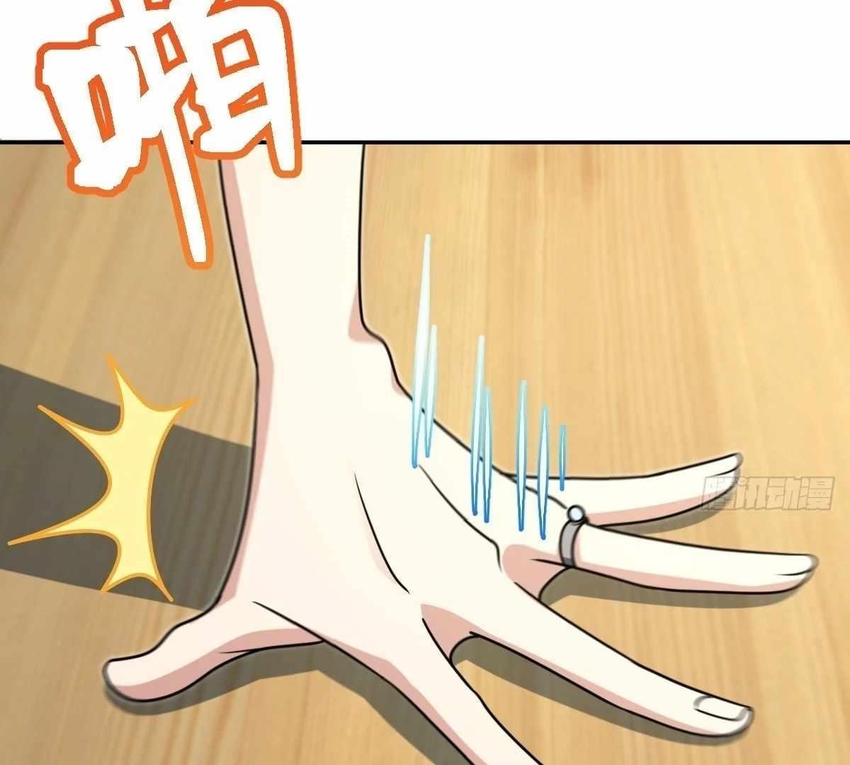 My Wife Is From a Thousand Years Ago Chapter 425 - Page 32