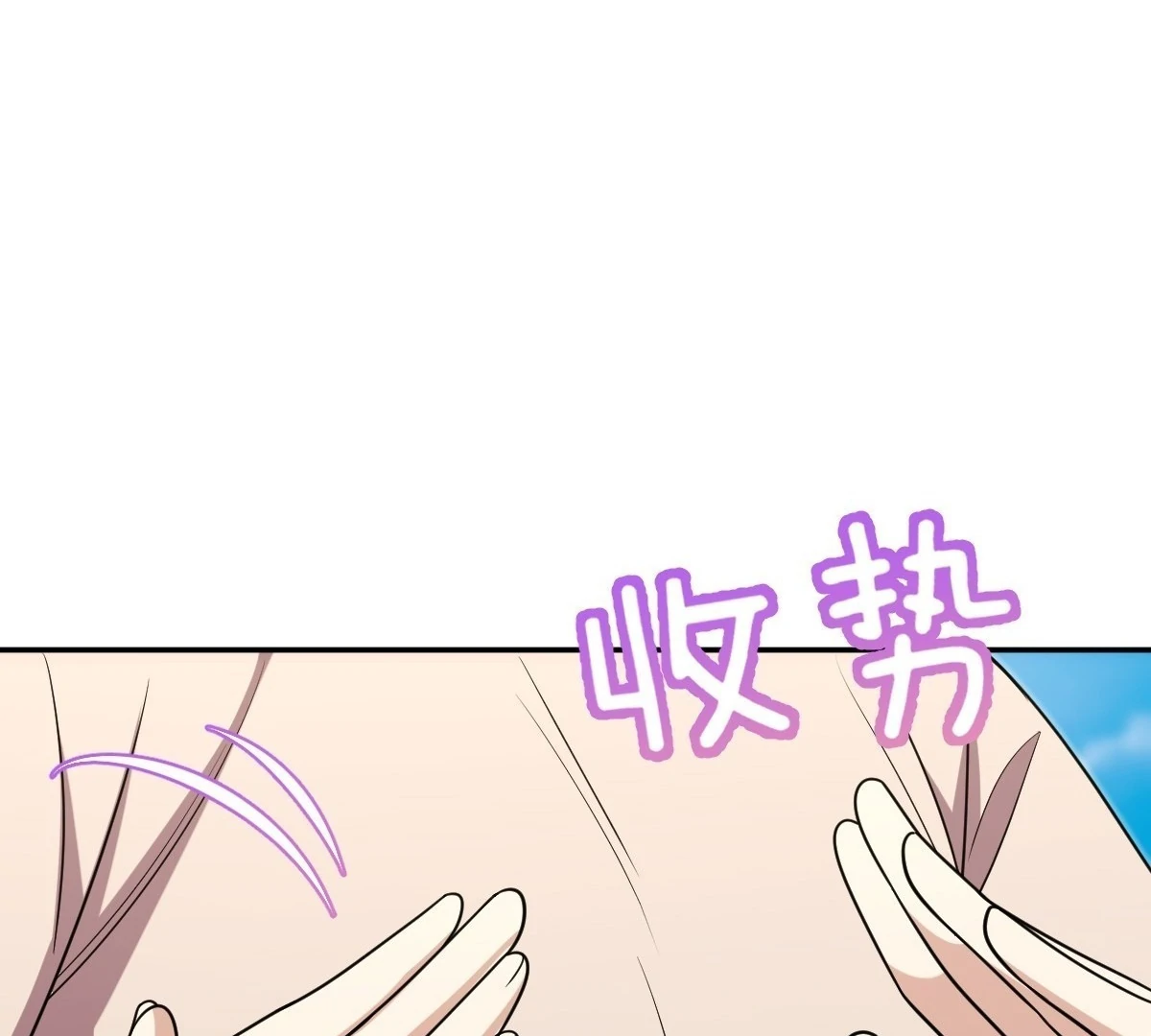 My Wife Is From a Thousand Years Ago Chapter 427 - Page 117