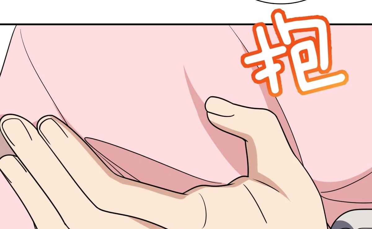 My Wife Is From a Thousand Years Ago Chapter 427 - Page 90