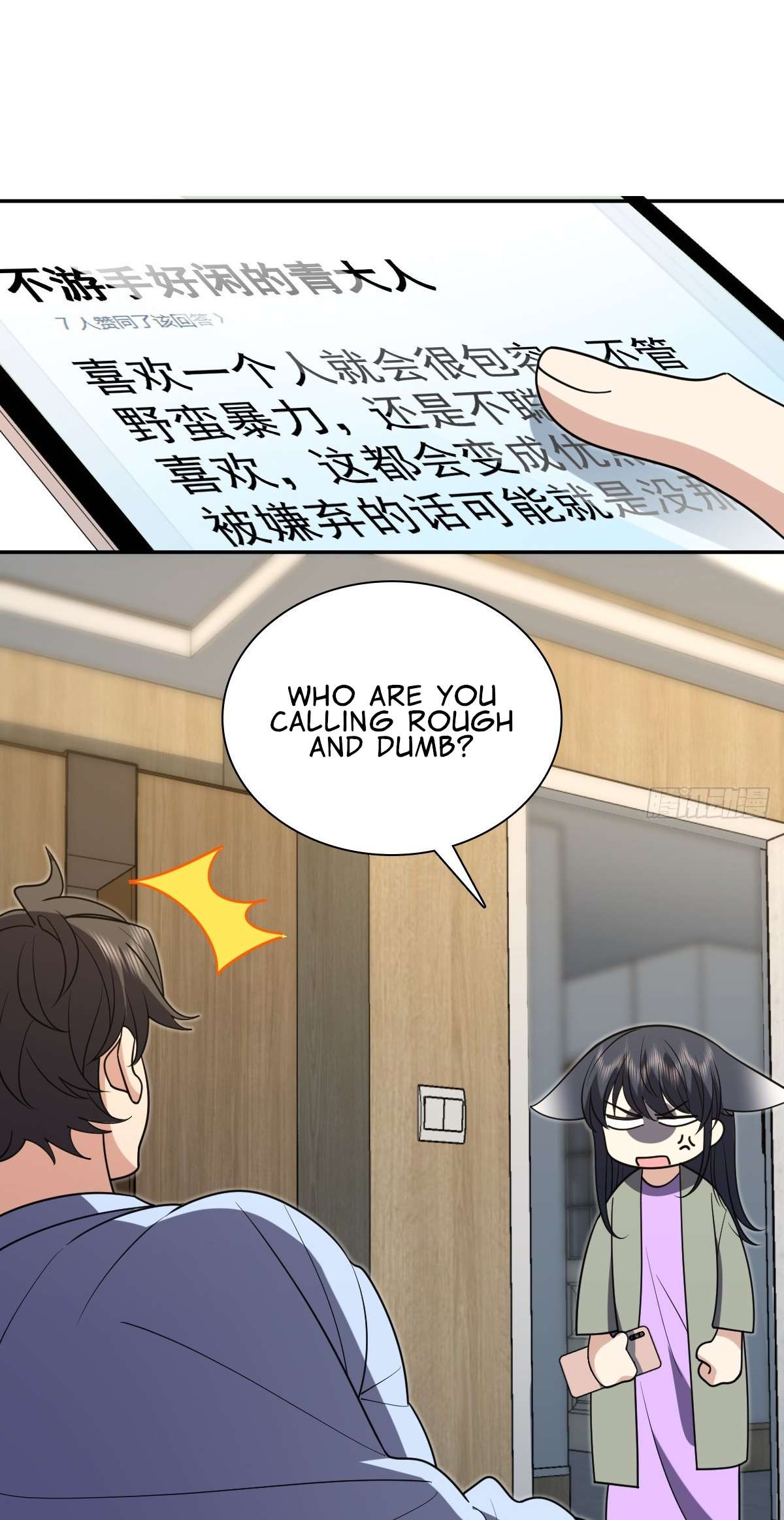 My Wife Is From a Thousand Years Ago Chapter 433 - Page 20