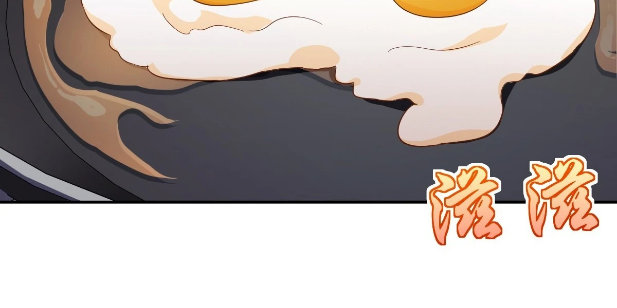 My Wife Is From a Thousand Years Ago Chapter 434 - Page 13