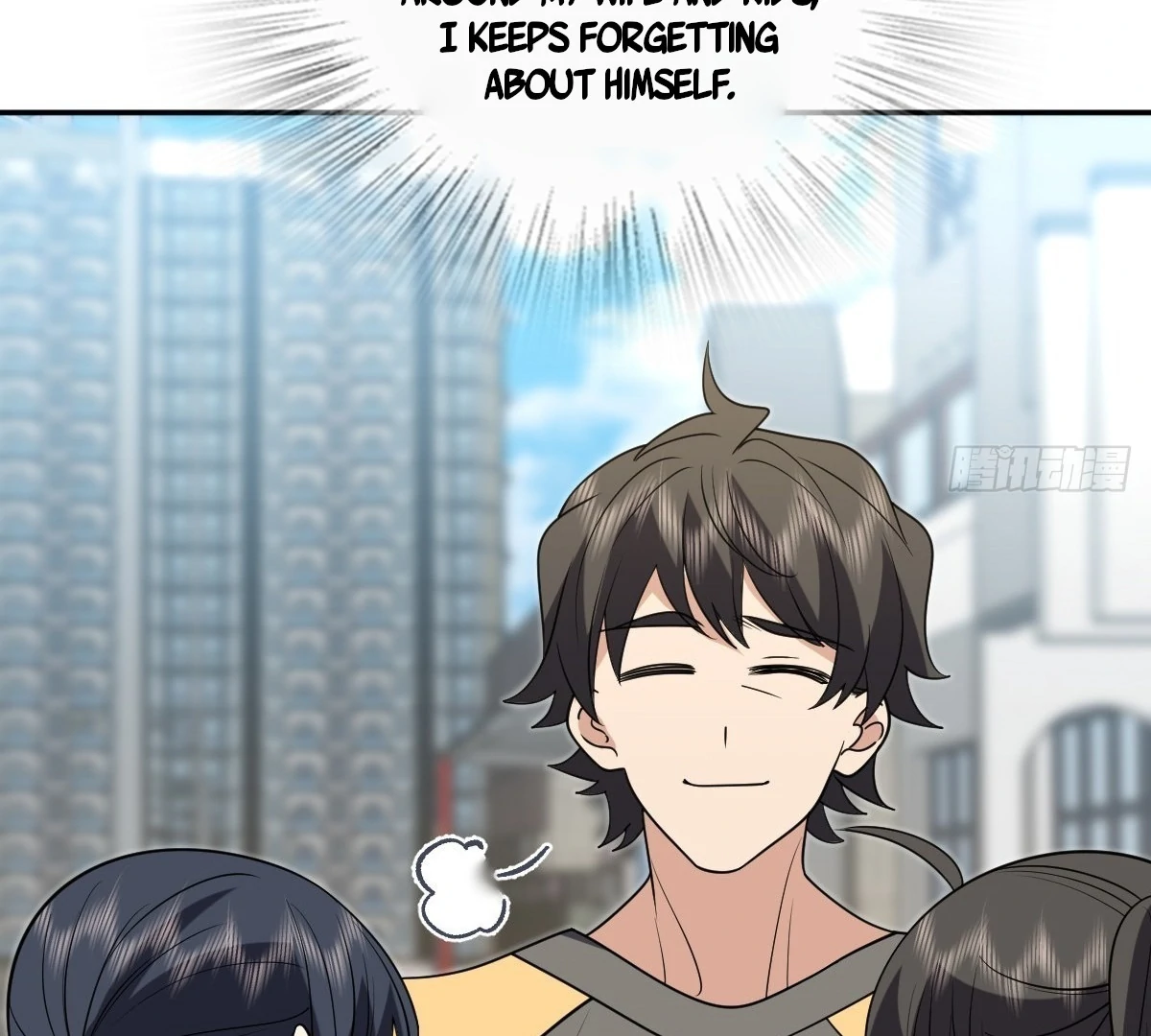 My Wife Is From a Thousand Years Ago Chapter 437 - Page 96