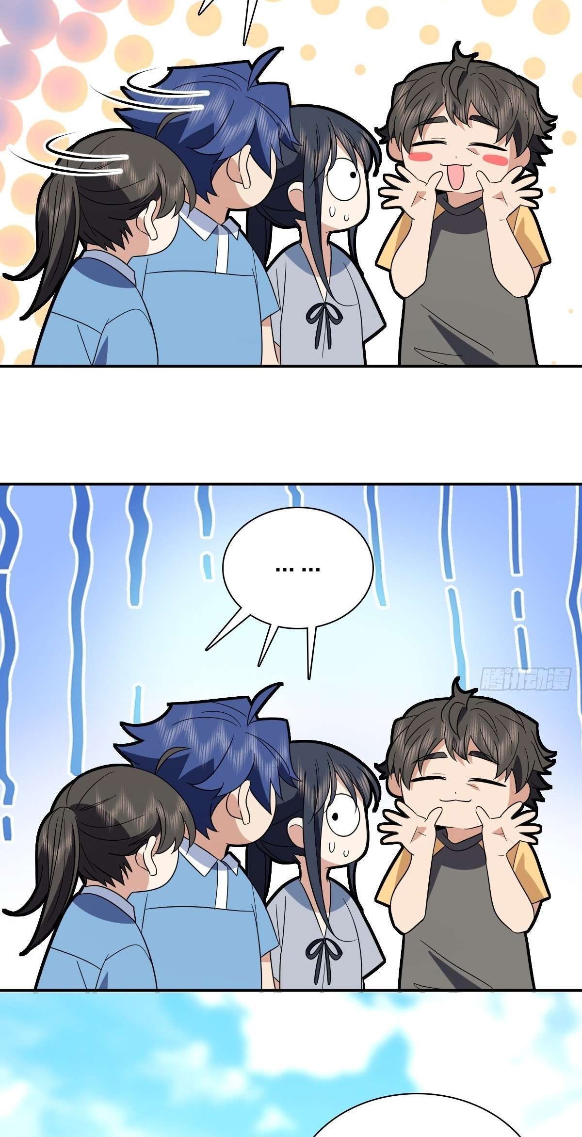 My Wife Is From a Thousand Years Ago Chapter 438 - Page 13