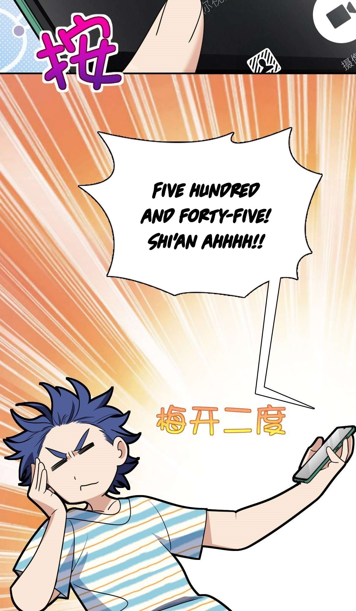 My Wife Is From a Thousand Years Ago Chapter 440 - Page 47