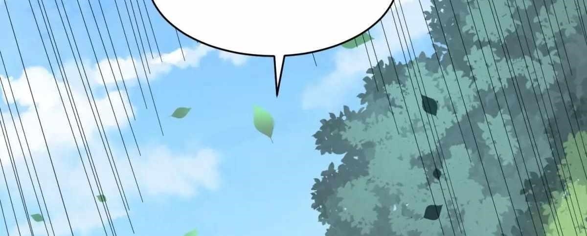 The People On Earth Are Too Ferocious Chapter 301 - Page 126