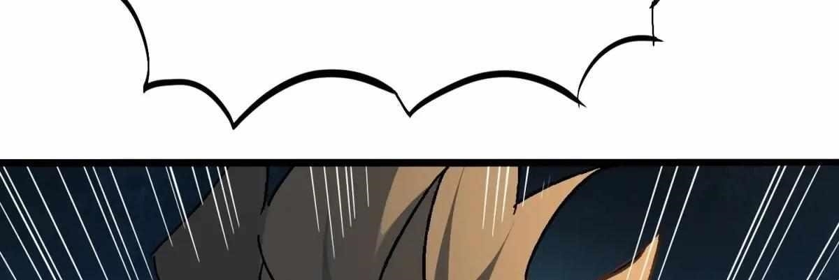 The People On Earth Are Too Ferocious Chapter 301 - Page 188