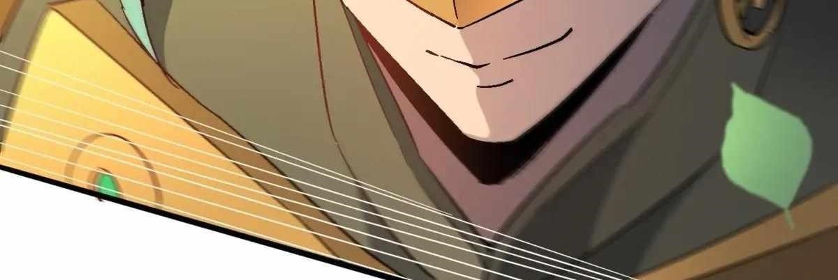 The People On Earth Are Too Ferocious Chapter 301 - Page 197