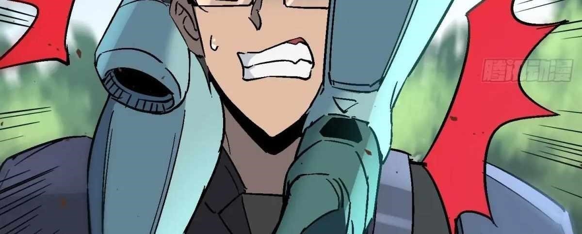 The People On Earth Are Too Ferocious Chapter 301 - Page 231