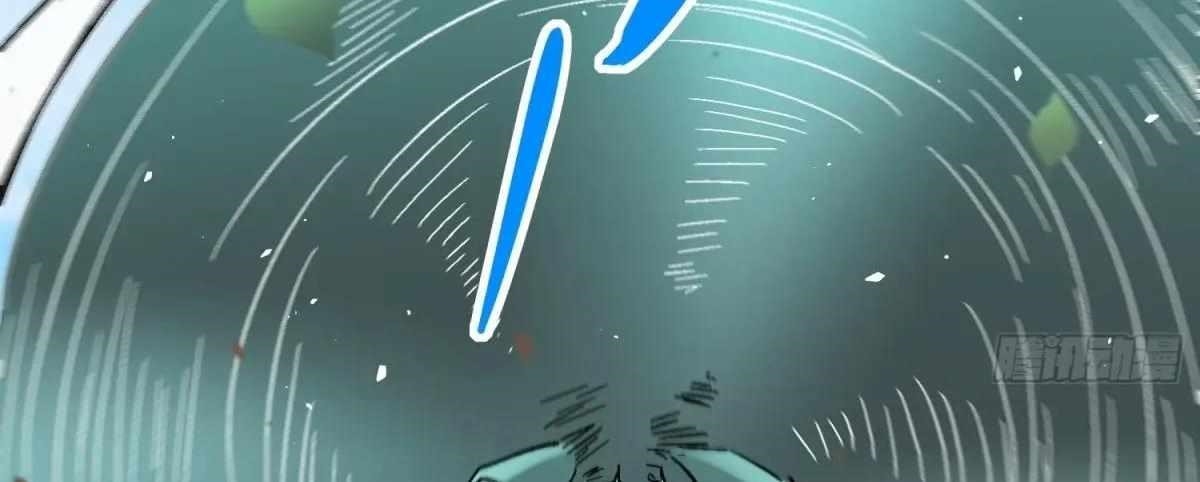 The People On Earth Are Too Ferocious Chapter 301 - Page 235