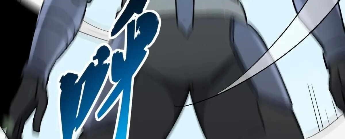 The People On Earth Are Too Ferocious Chapter 301 - Page 239