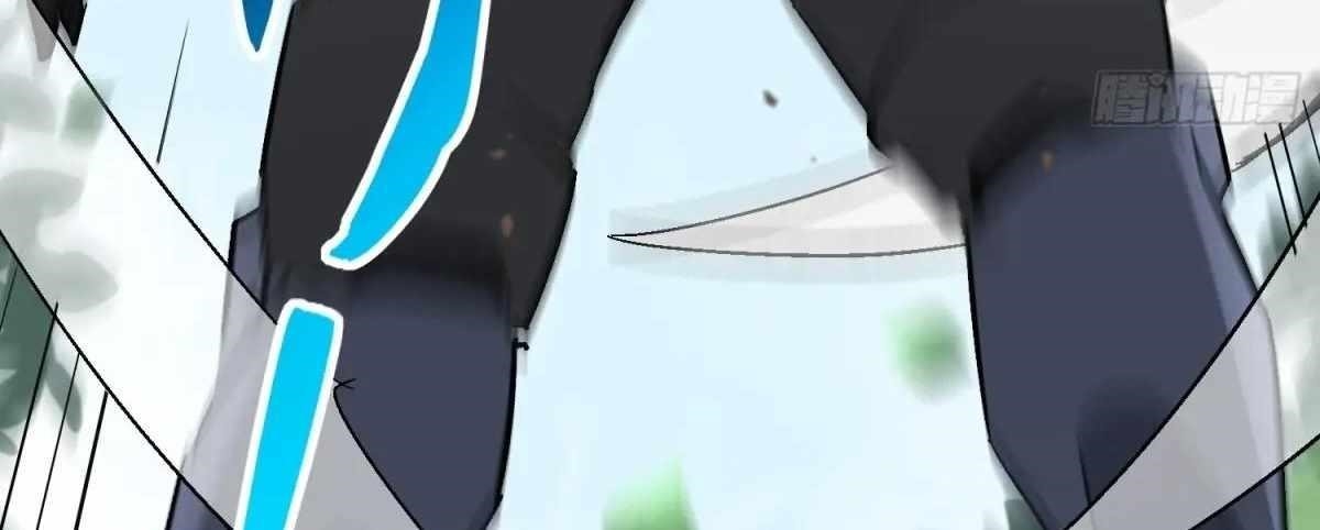 The People On Earth Are Too Ferocious Chapter 301 - Page 240