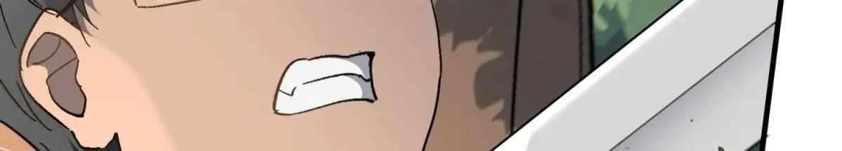 The People On Earth Are Too Ferocious Chapter 301 - Page 252