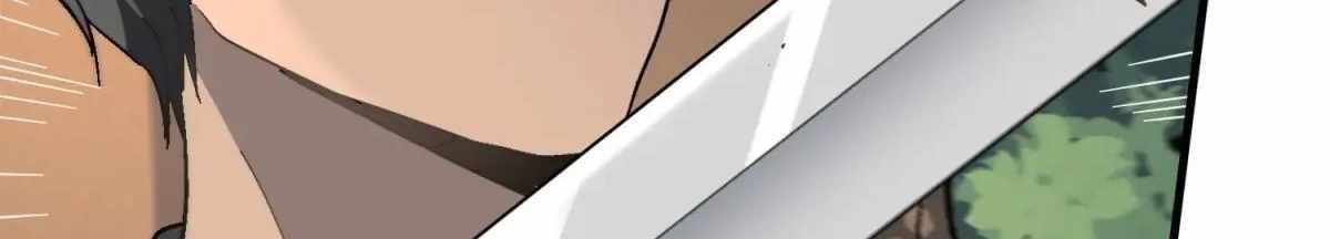 The People On Earth Are Too Ferocious Chapter 301 - Page 253