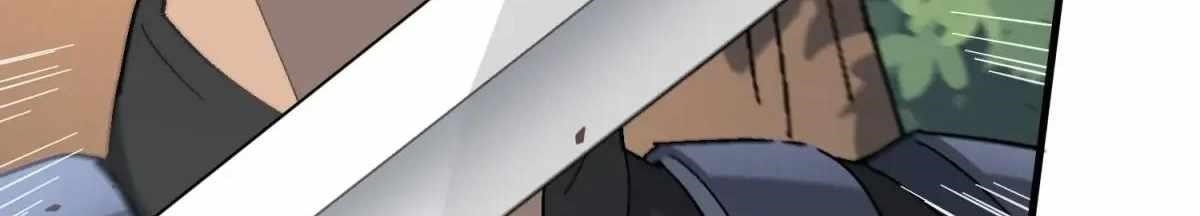 The People On Earth Are Too Ferocious Chapter 301 - Page 254