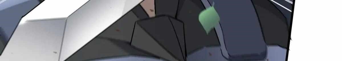 The People On Earth Are Too Ferocious Chapter 301 - Page 255