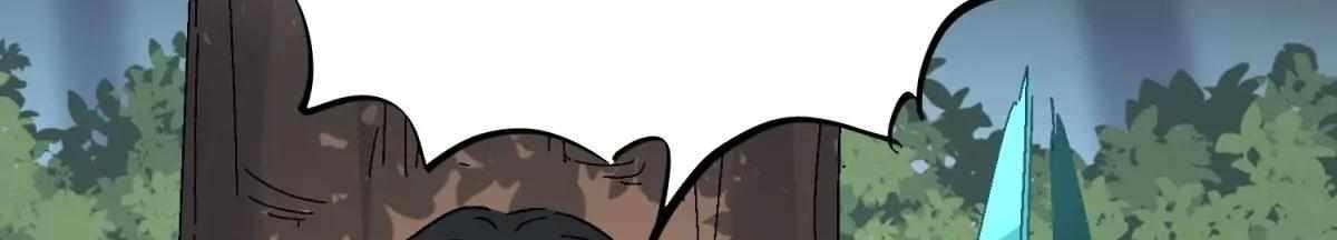 The People On Earth Are Too Ferocious Chapter 301 - Page 261