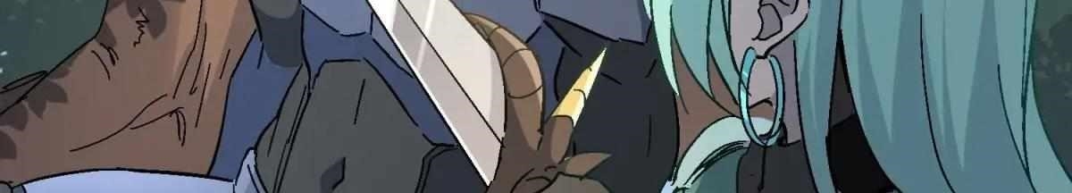 The People On Earth Are Too Ferocious Chapter 301 - Page 264