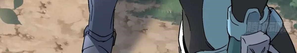 The People On Earth Are Too Ferocious Chapter 301 - Page 268