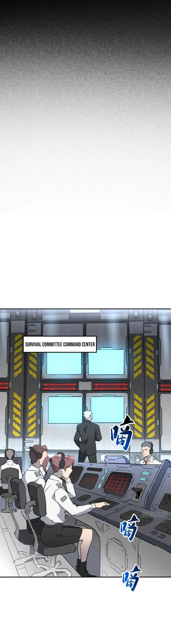 The People On Earth Are Too Ferocious Chapter 304 - Page 20