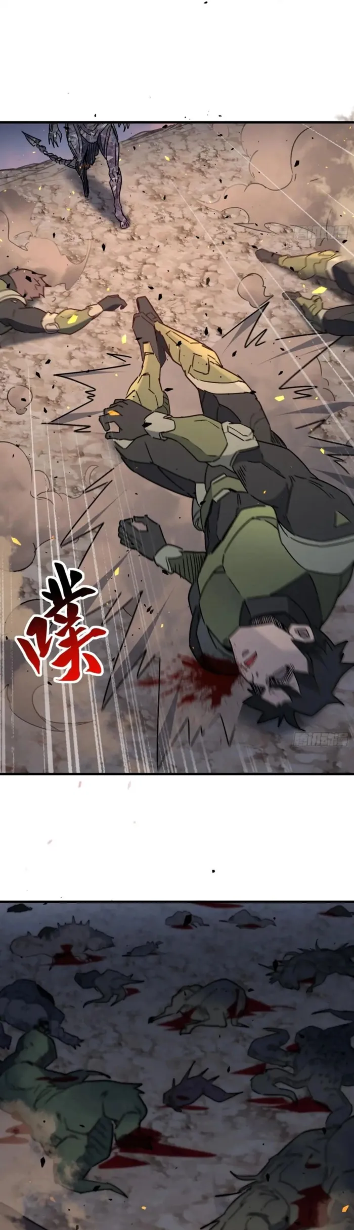 The People On Earth Are Too Ferocious Chapter 307 - Page 24