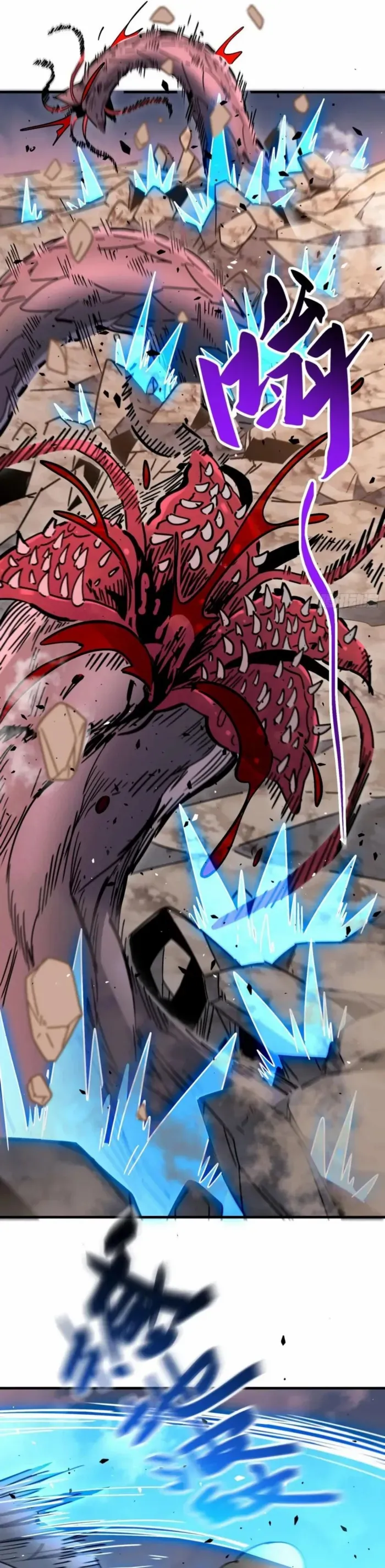 The People On Earth Are Too Ferocious Chapter 307 - Page 7