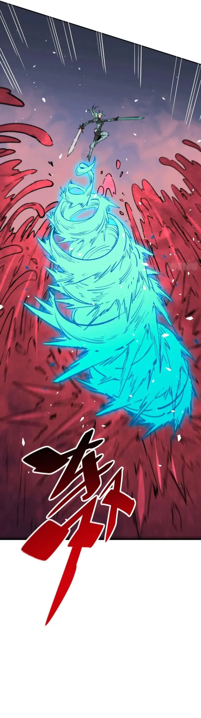 The People On Earth Are Too Ferocious Chapter 308 - Page 15