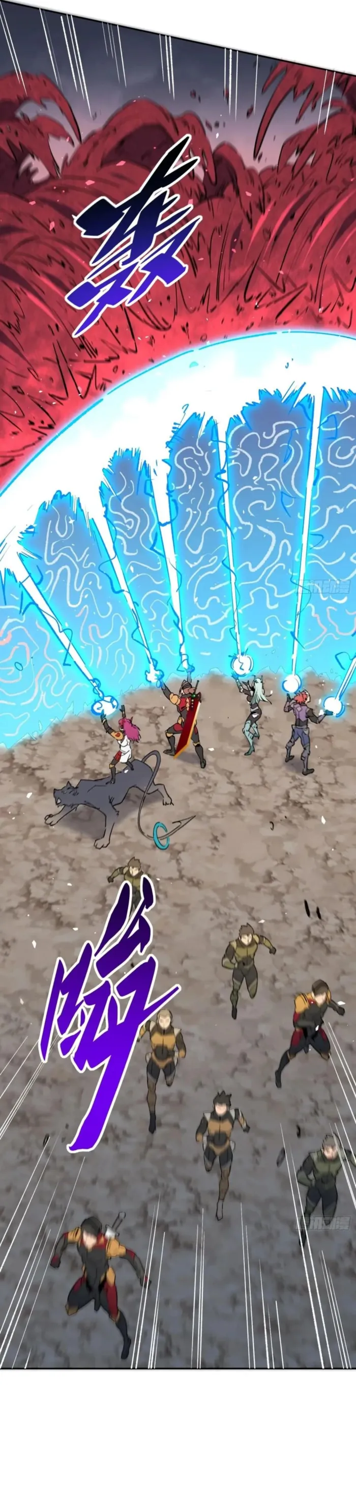 The People On Earth Are Too Ferocious Chapter 308 - Page 18