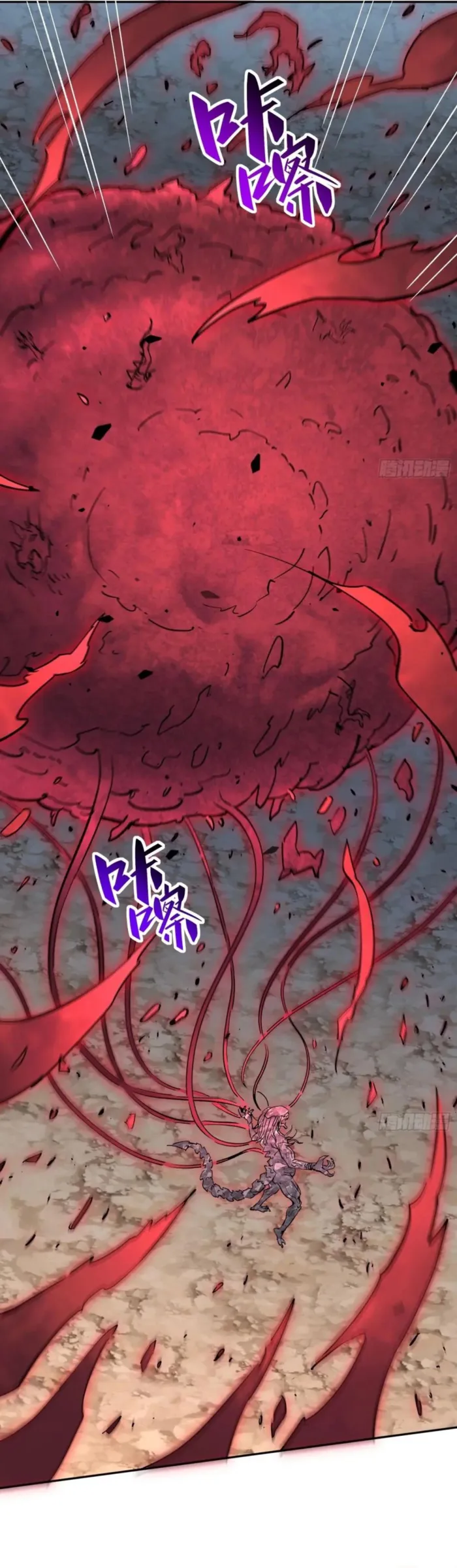 The People On Earth Are Too Ferocious Chapter 308 - Page 3