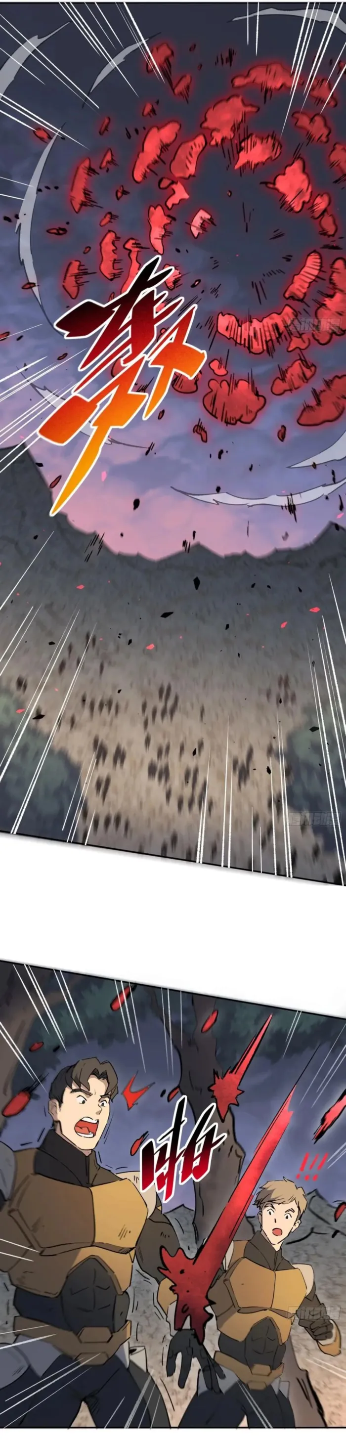 The People On Earth Are Too Ferocious Chapter 308 - Page 7