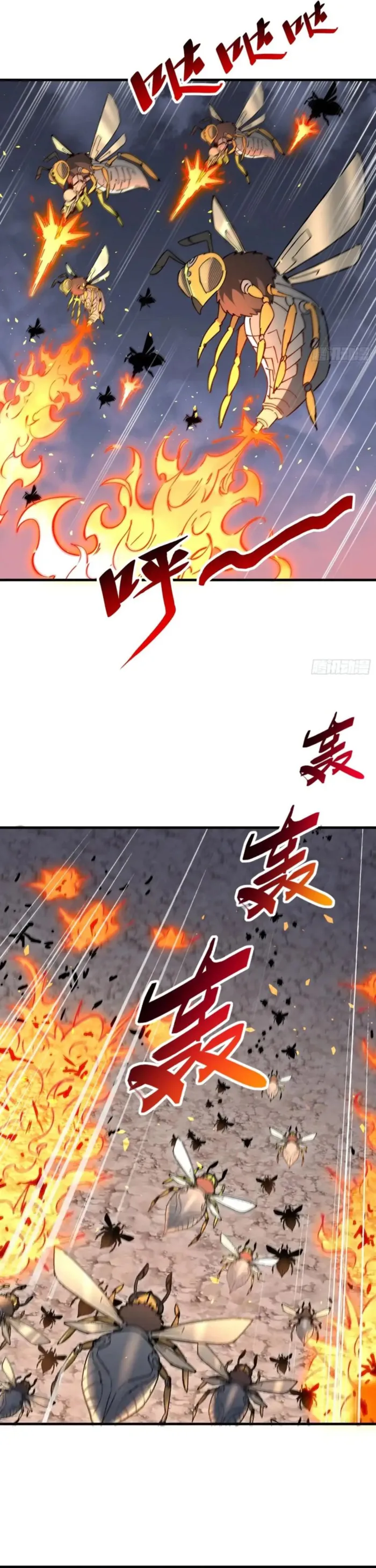 The People On Earth Are Too Ferocious Chapter 309 - Page 10