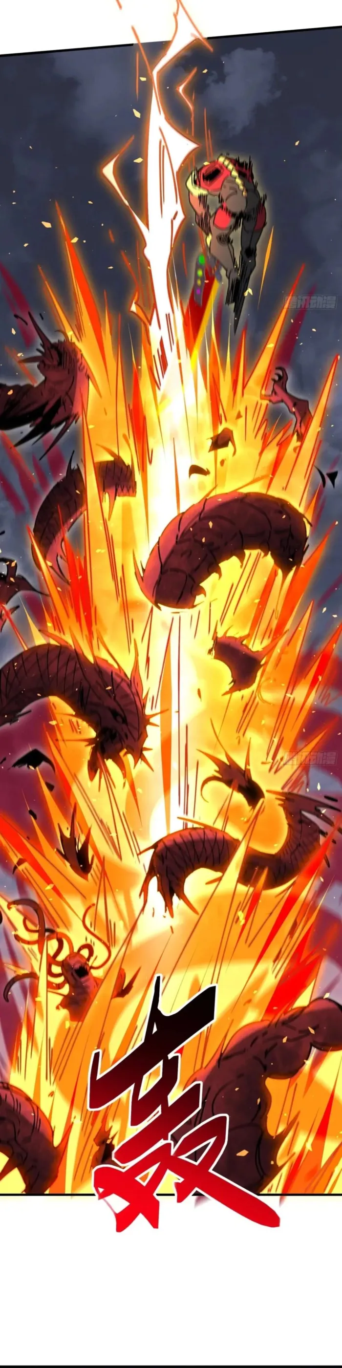 The People On Earth Are Too Ferocious Chapter 309 - Page 17