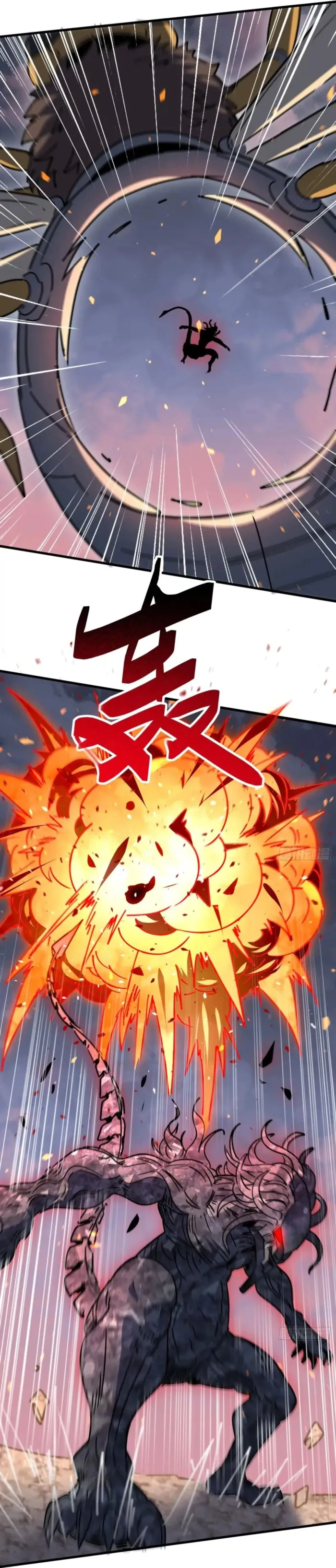 The People On Earth Are Too Ferocious Chapter 309 - Page 22