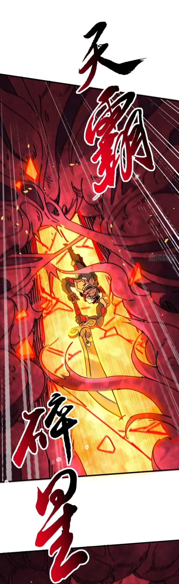 The People On Earth Are Too Ferocious Chapter 313 - Page 20