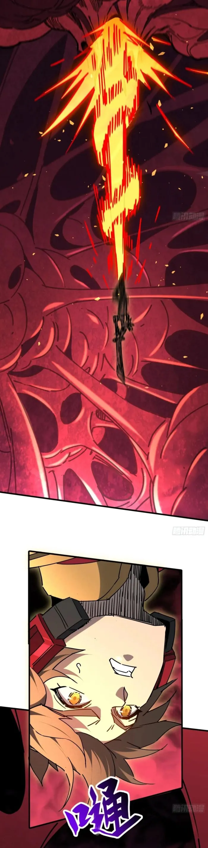 The People On Earth Are Too Ferocious Chapter 313 - Page 21