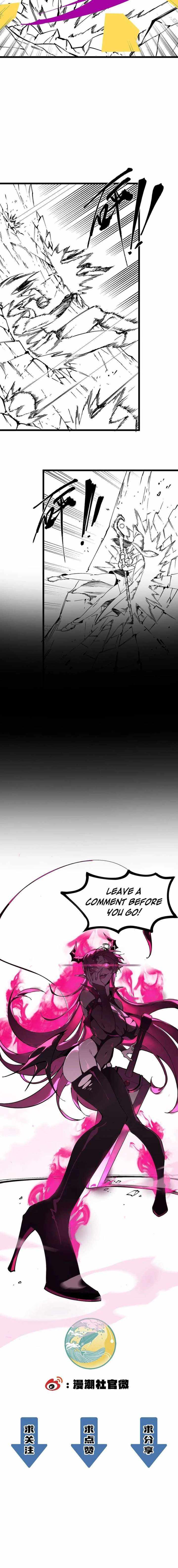 SSS Grade Saint Knight Chapter 134 - Page 16