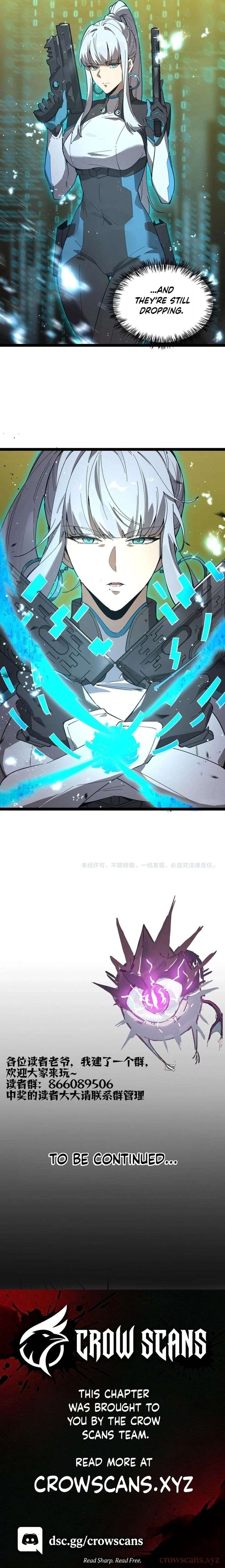 SSS Grade Saint Knight Chapter 142 - Page 13