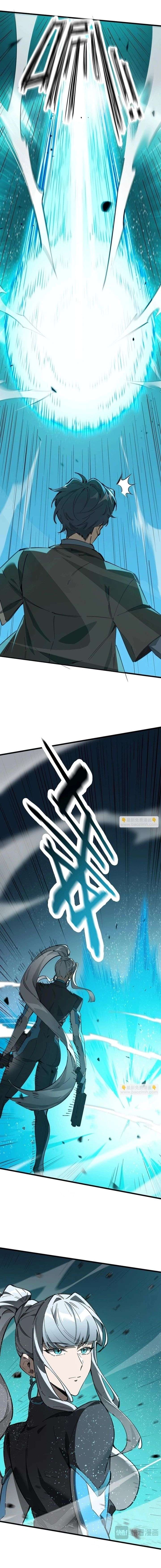 SSS Grade Saint Knight Chapter 142 - Page 4