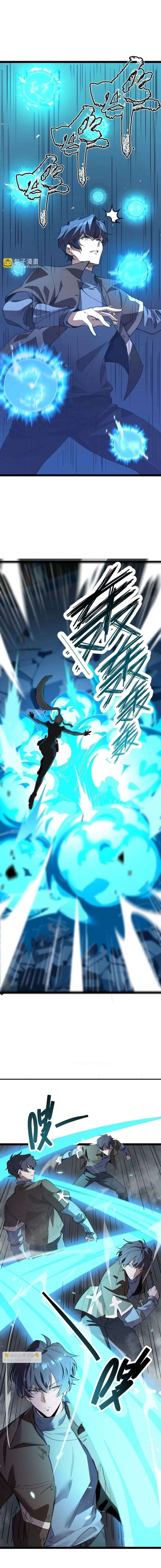 SSS Grade Saint Knight Chapter 142 - Page 7