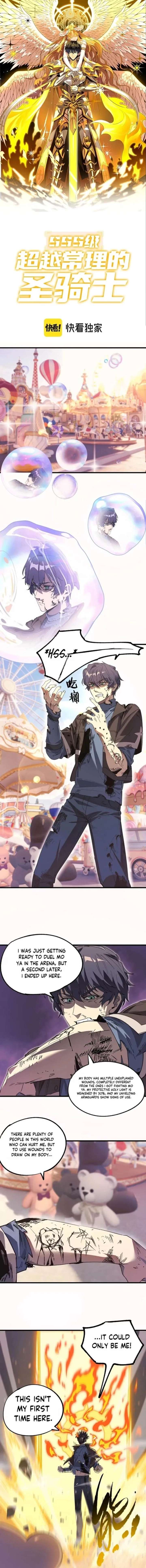 SSS Grade Saint Knight Chapter 149 - Page 1