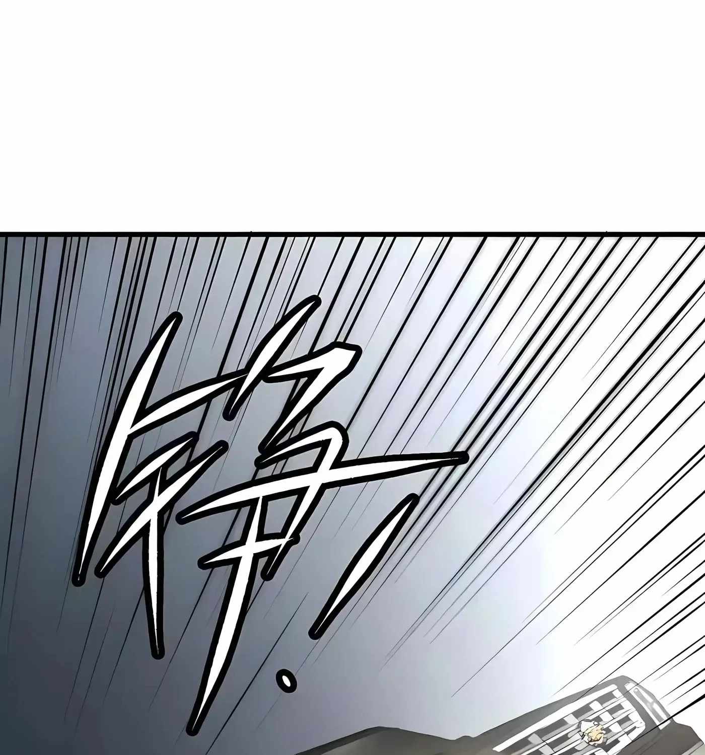 SSS Grade Saint Knight Chapter 174 - Page 3