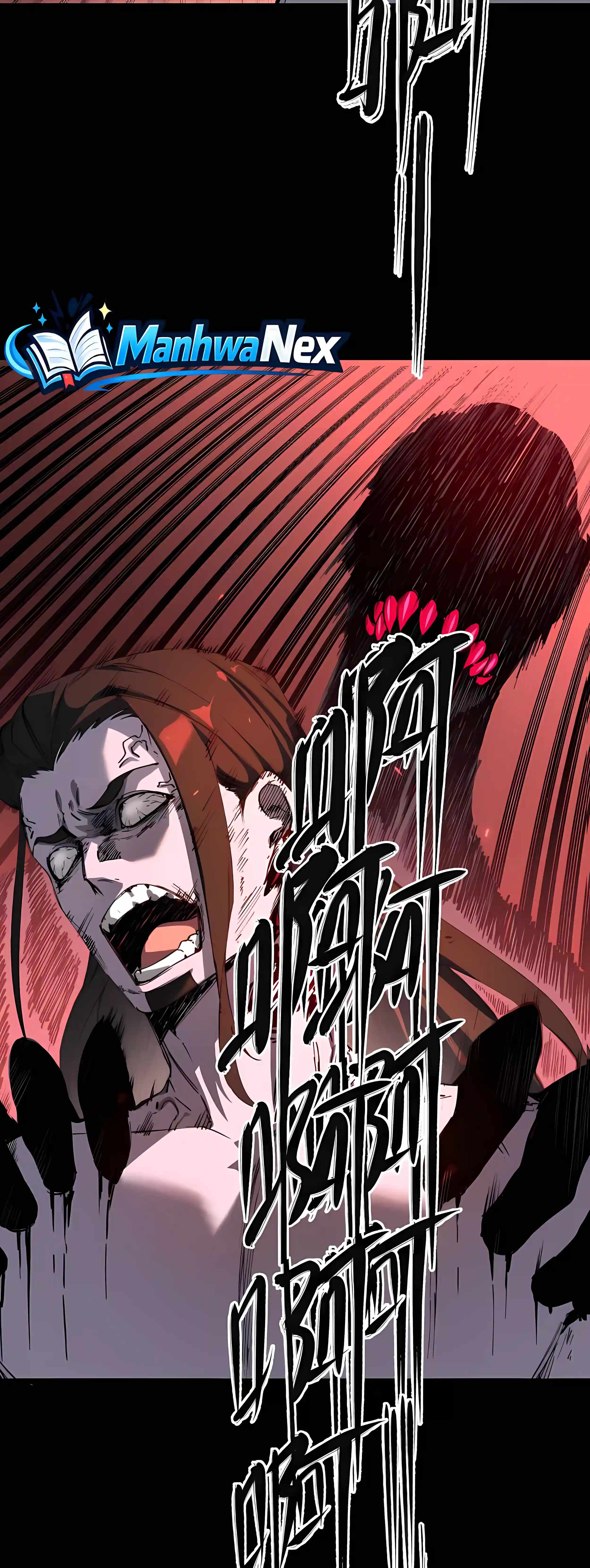 SSS Grade Saint Knight Chapter 192 - Page 29