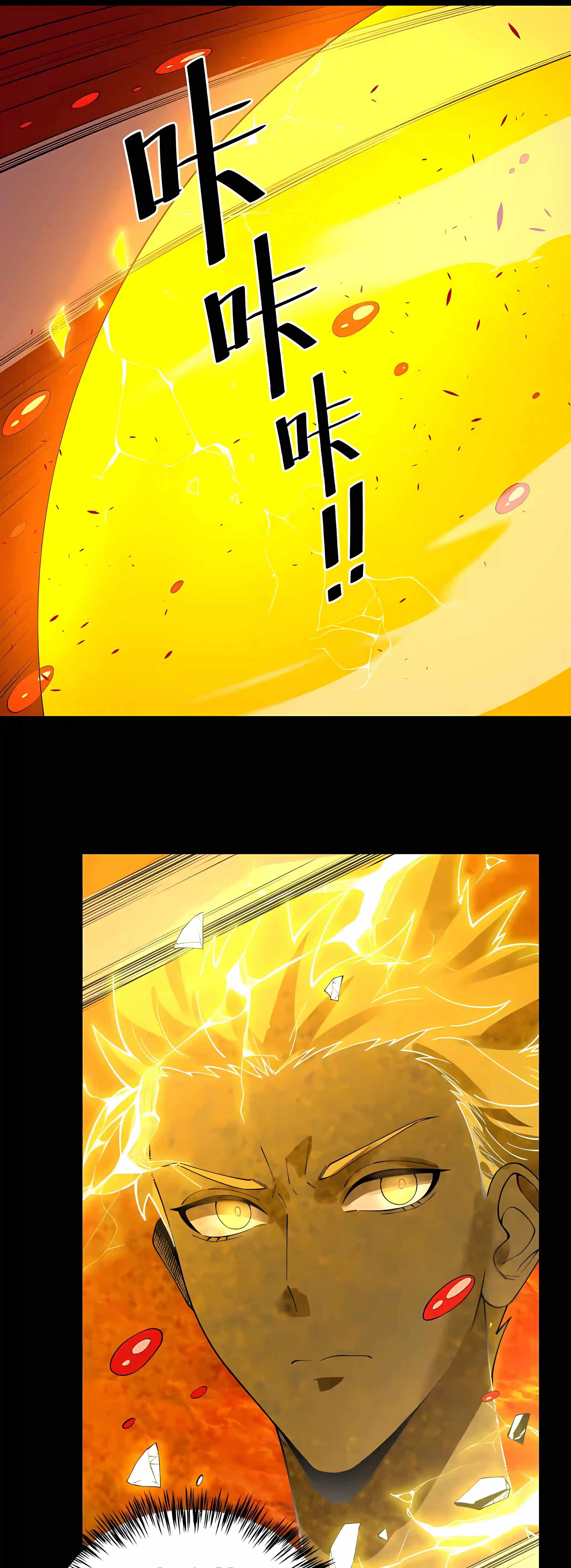 SSS Grade Saint Knight Chapter 197 - Page 11