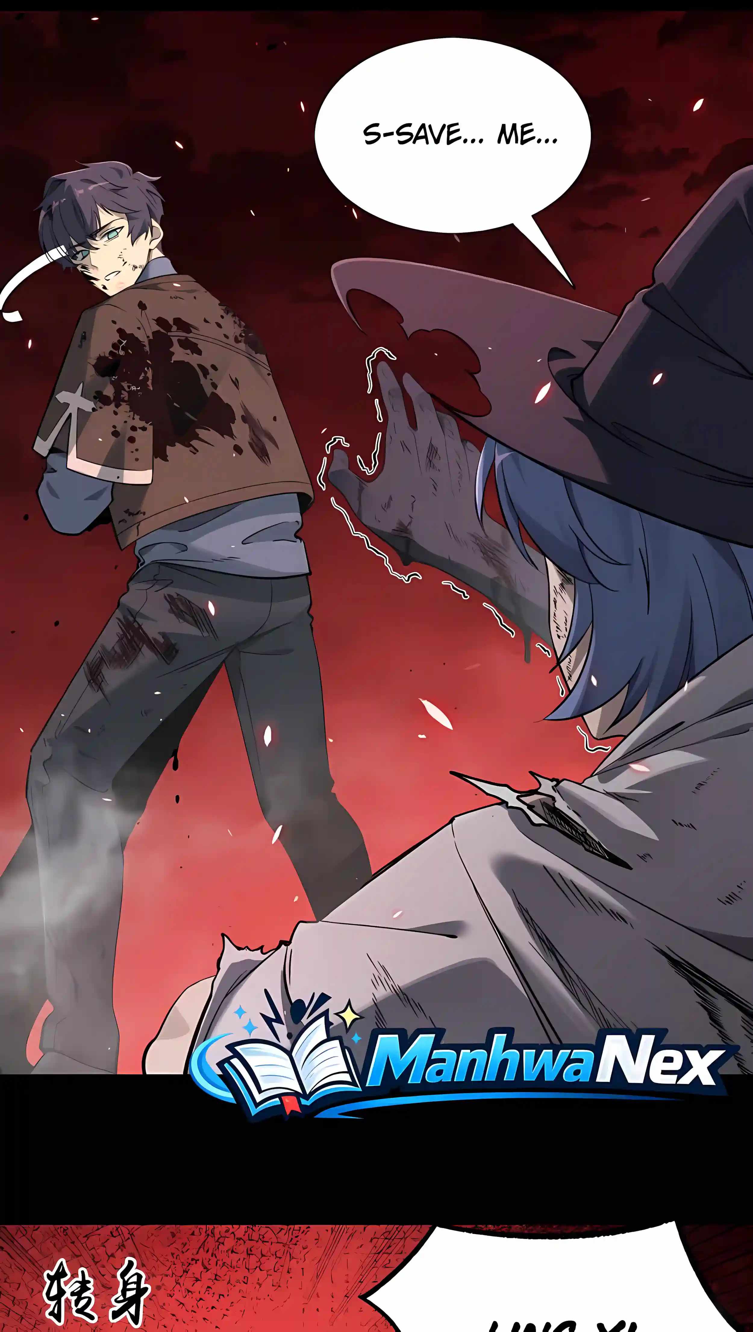 SSS Grade Saint Knight Chapter 198 - Page 6