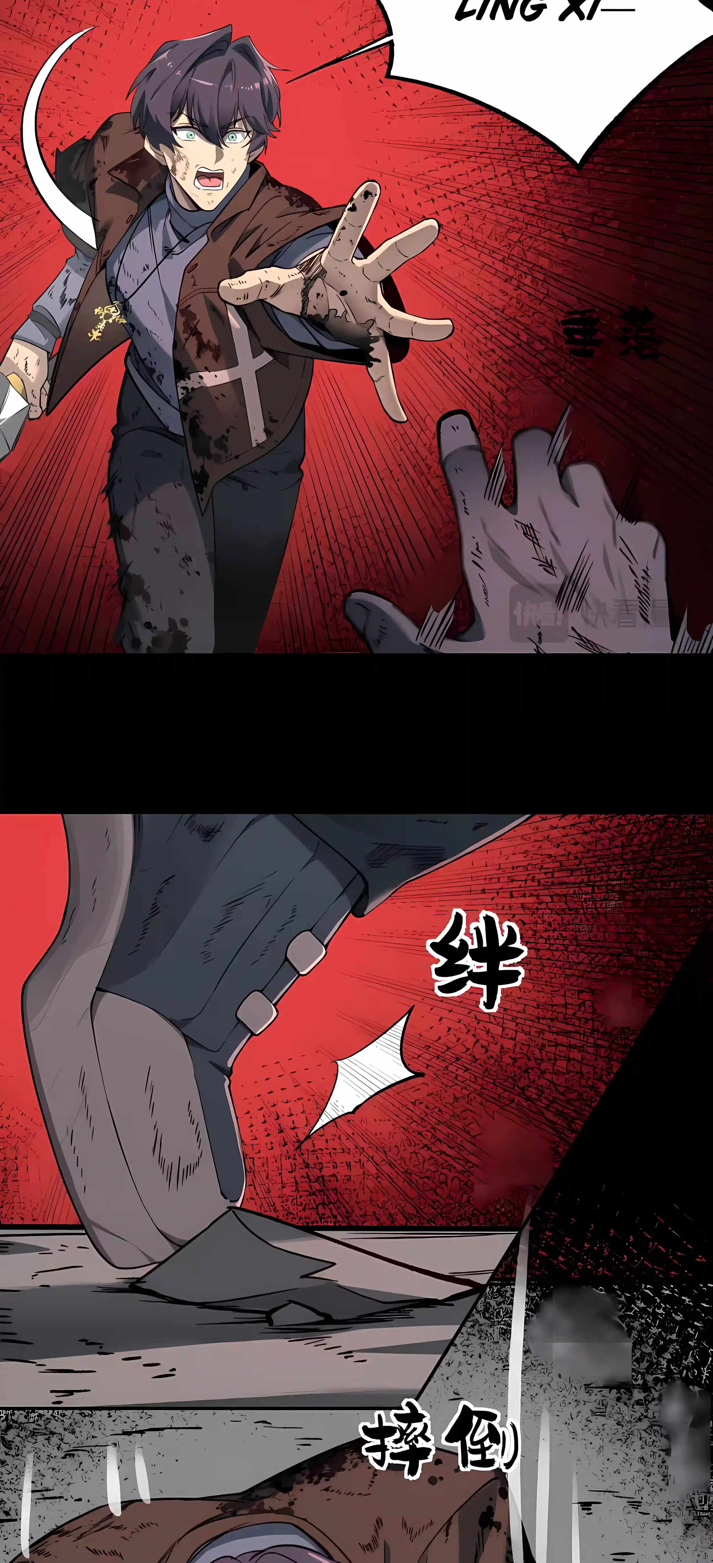 SSS Grade Saint Knight Chapter 198 - Page 7