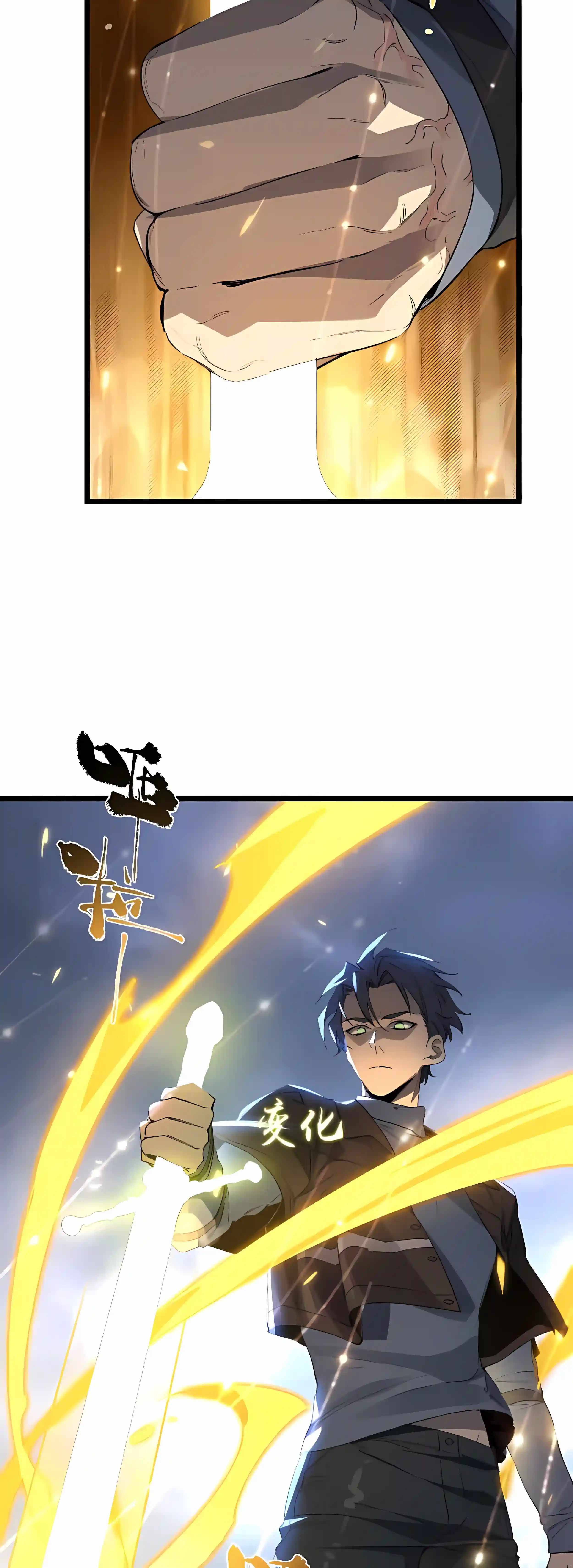 SSS Grade Saint Knight Chapter 199 - Page 40